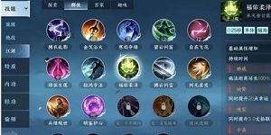 逆水寒手游幸运值怎么获得