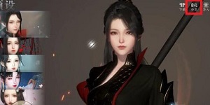 逆水寒手游捏脸数据怎么导出