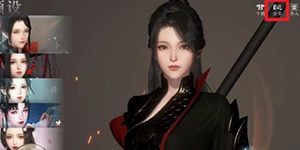 逆水寒手游捏脸数据二维码怎么导出