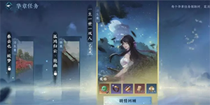 逆水寒手游沧州路线图怎么获得