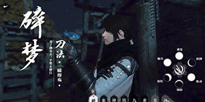 逆水寒手游碎梦技能搭配