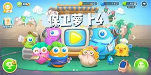 保卫萝卜4波仔很忙第十三关怎么过