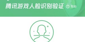 未成年人暑假只能在周五六日打游戏是真的吗