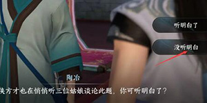 逆水寒手游甜水寻芳虹带流霞怎么获得