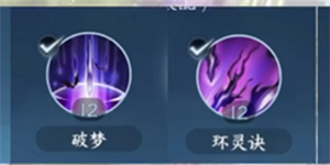 逆水寒手游九灵技能怎么进阶