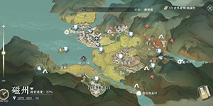 逆水寒手游磁州山洞位置分布