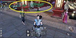 逆水寒手游怎么屏蔽玩家