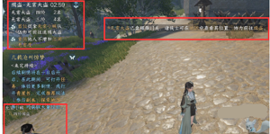 逆水寒手游缉盗什么时候刷新