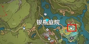 原神寻找第三个藏宝地在哪