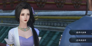 逆水寒手游阿杏解救攻略