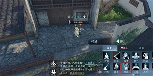 逆水寒手游家书难写奇遇怎么触发