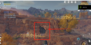 逆水寒手游何人竖碑任务怎么做