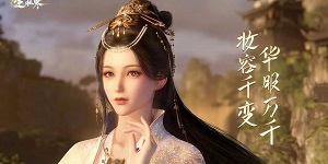 逆水寒手游隐藏身份攻略大全