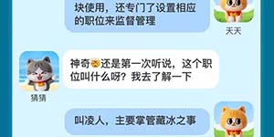 淘宝大赢家每日一猜今日答案7.17