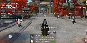 逆水寒手游通缉状态怎么解除