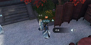 逆水寒手游高家大胜任务怎么完成