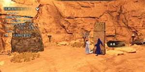 逆水寒手游何人竖碑奇遇最新攻略