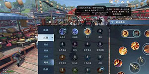 逆水寒手游丐帮怎么加入