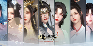 逆水寒手游萤火点灯奇遇收集位置坐标