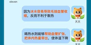 淘宝大赢家今日答案最新7月18日