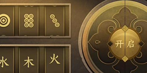 逆水寒手游智者无情任务完成攻略