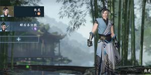 逆水寒手游怎么改名字