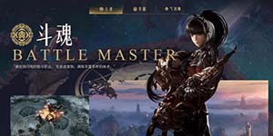 命运方舟t0职业强度排名