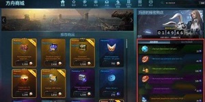 命运方舟混沌碎片怎么获得