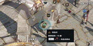 命运方舟怎么发坐标