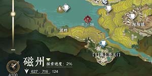 逆水寒手游穷山海12条线索汇总
