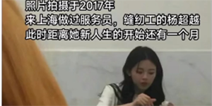 命运的齿轮开始转动是什么意思