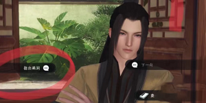 逆水寒手游乐极生悲断案怎么做