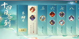 逆水寒手游分解的装备能找回吗