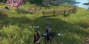 逆水寒手游进京赶考任务攻略