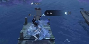 逆水寒手游桃源一梦任务怎么完成