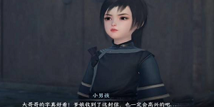 逆水寒手游家书难写奇遇怎么做