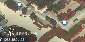 逆水寒手游惊鸿一面奇遇任务怎么做