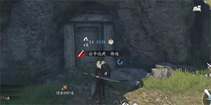 逆水寒手游龙门客栈绝技信物怎么获得