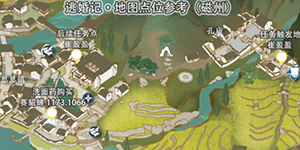 逆水寒手游逃婚记任务怎么完成