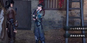 逆水寒手游客思边城任务怎么做