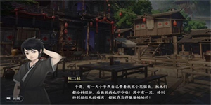 逆水寒手游凤鸣桃溪游历任务怎么完成