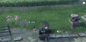 逆水寒手游落雨稚子欢任务攻略