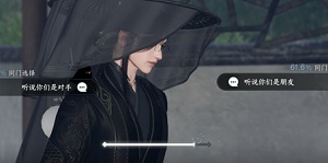 逆水寒手游一生一世一双人信攻略