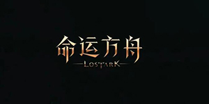 命运方舟恶徒岛岛之心怎么获得