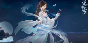 逆水寒手游霜刃一试任务攻略