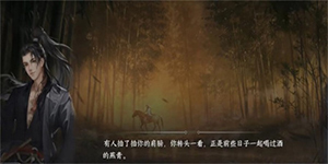 逆水寒手游州桥夜市一任务怎么完成