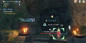 逆水寒手游猫形瓷哨怎么获得