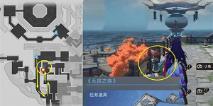 崩坏星穹铁道收集3本禁忌之书任务怎么做