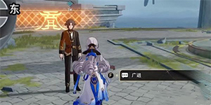 崩坏星穹铁道蜃楼遁影难度1任务怎么完成