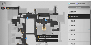崩坏星穹铁道安灵布奠天清路远任务攻略